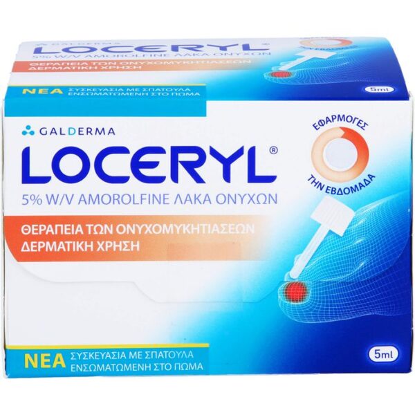 LOCERYL Nagellack gegen Nagelpilz 5 ml