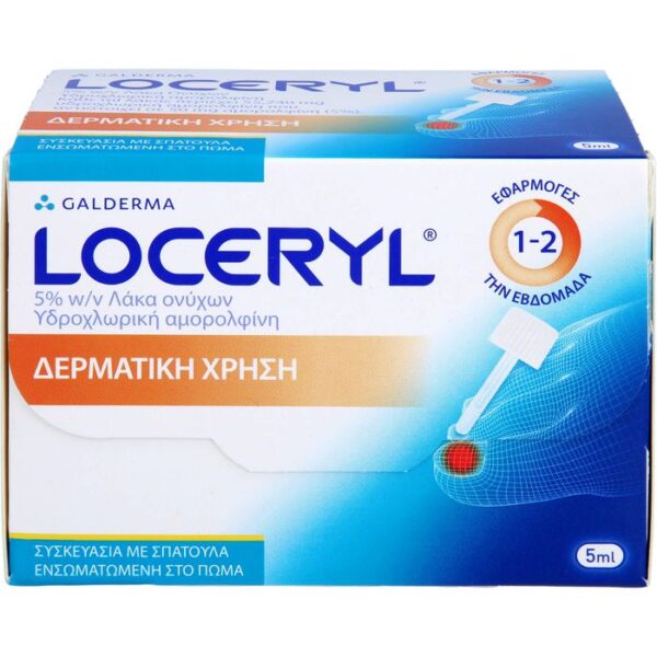 LOCERYL Nagellack gegen Nagelpilz 5 ml